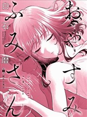 星空剧场免费播放漫改作品铅笔线下的银河海报位